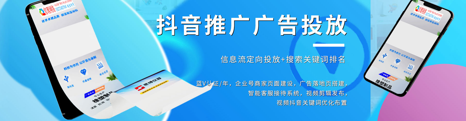 灵丘百度推广费用