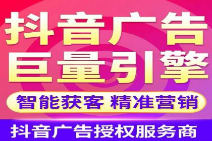 深度解析sem代运营公司的广告投放策略