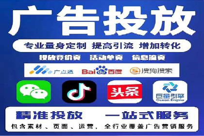 百度竞价推广托管全流程解析，轻松上手网络营销